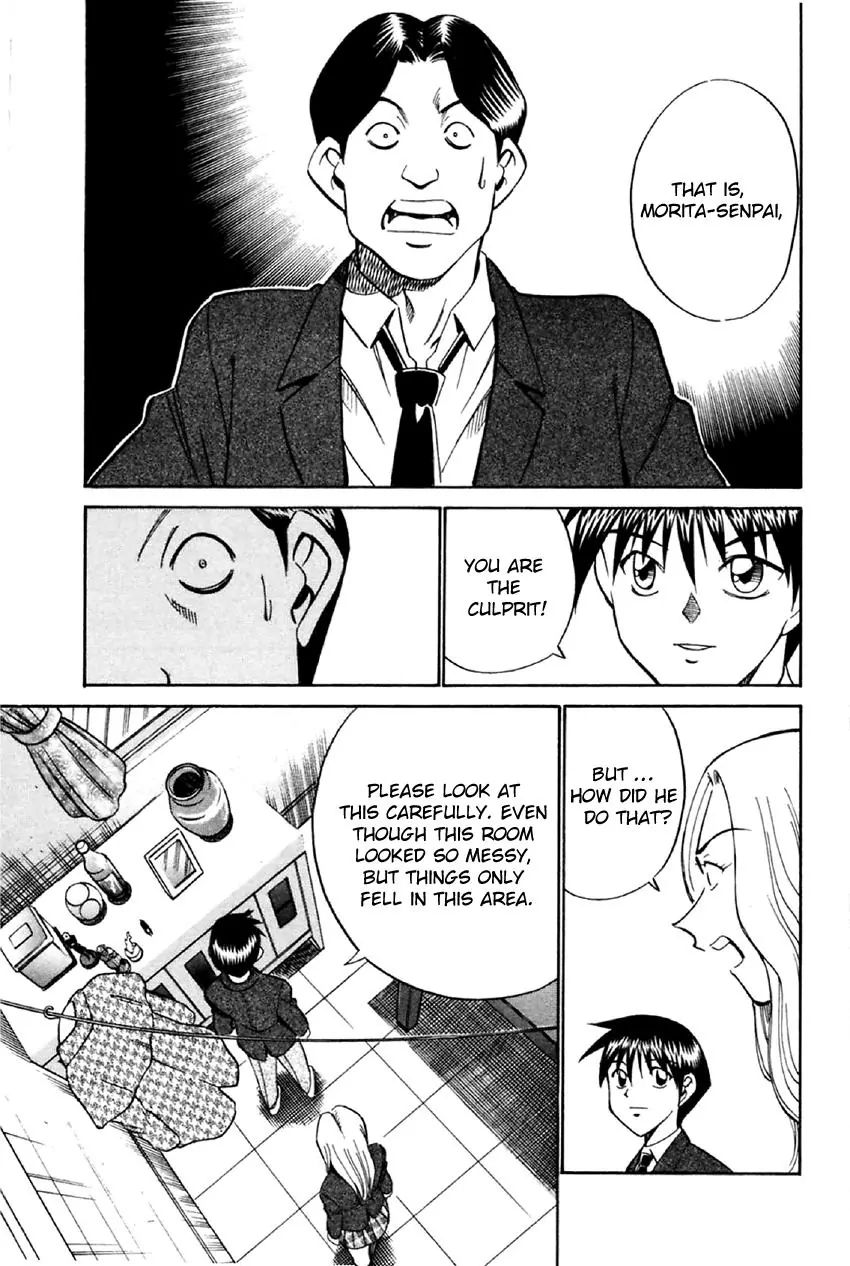 Q.e.d. - Shoumei Shuuryou - Vol.18 Chapter 34.2: Arrival Of The Famous Detective(S)! - Part 2