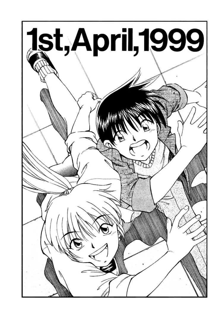 Q.e.d. - Shoumei Shuuryou - Vol.4 Chapter 7.1: 1St, April, 1999 ~ Part One