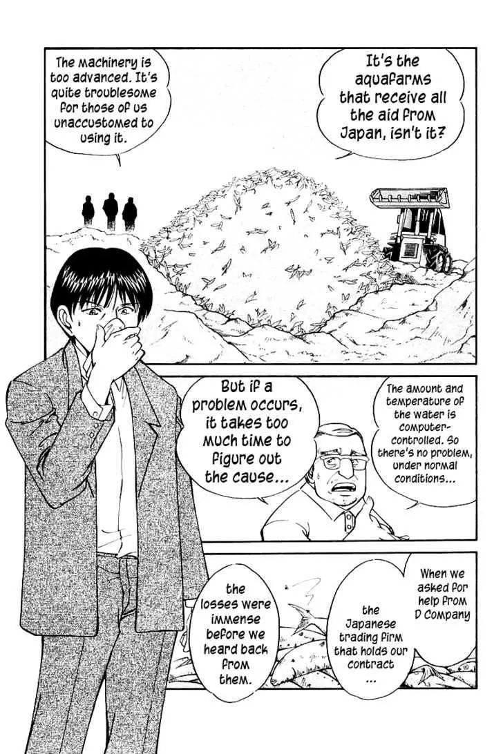 Q.e.d. - Shoumei Shuuryou - Vol.4 Chapter 7.1: 1St, April, 1999 ~ Part One