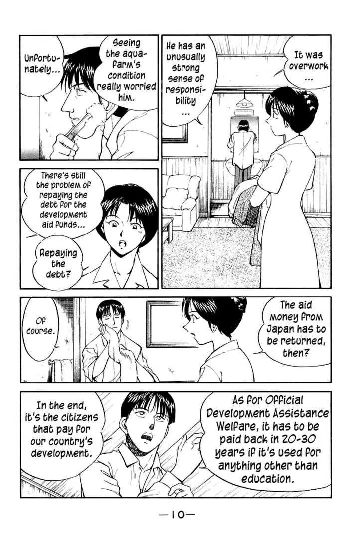 Q.e.d. - Shoumei Shuuryou - Vol.4 Chapter 7.1: 1St, April, 1999 ~ Part One