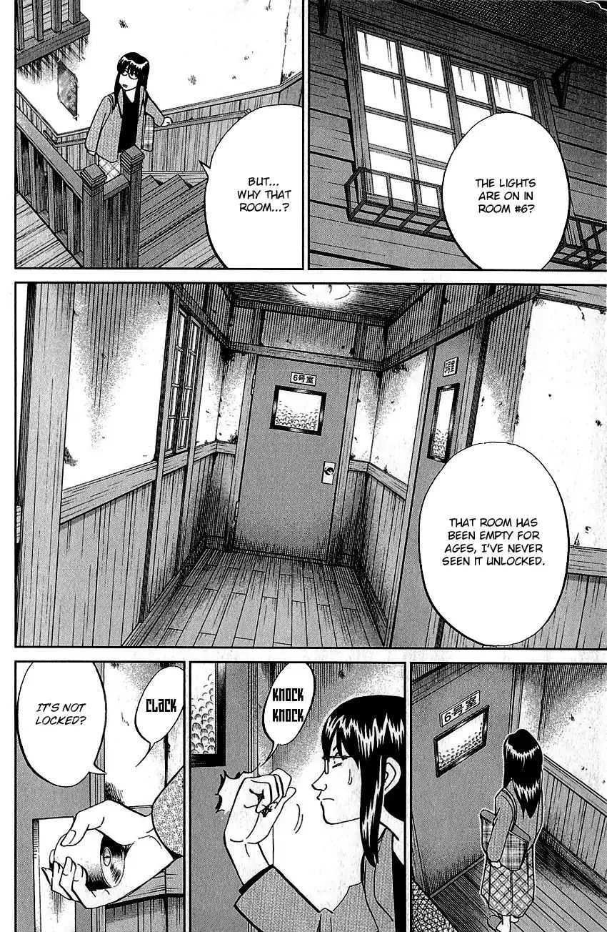 Q.e.d. - Shoumei Shuuryou - Vol.39 Chapter 76: The Incident In Urban Hills Room #6