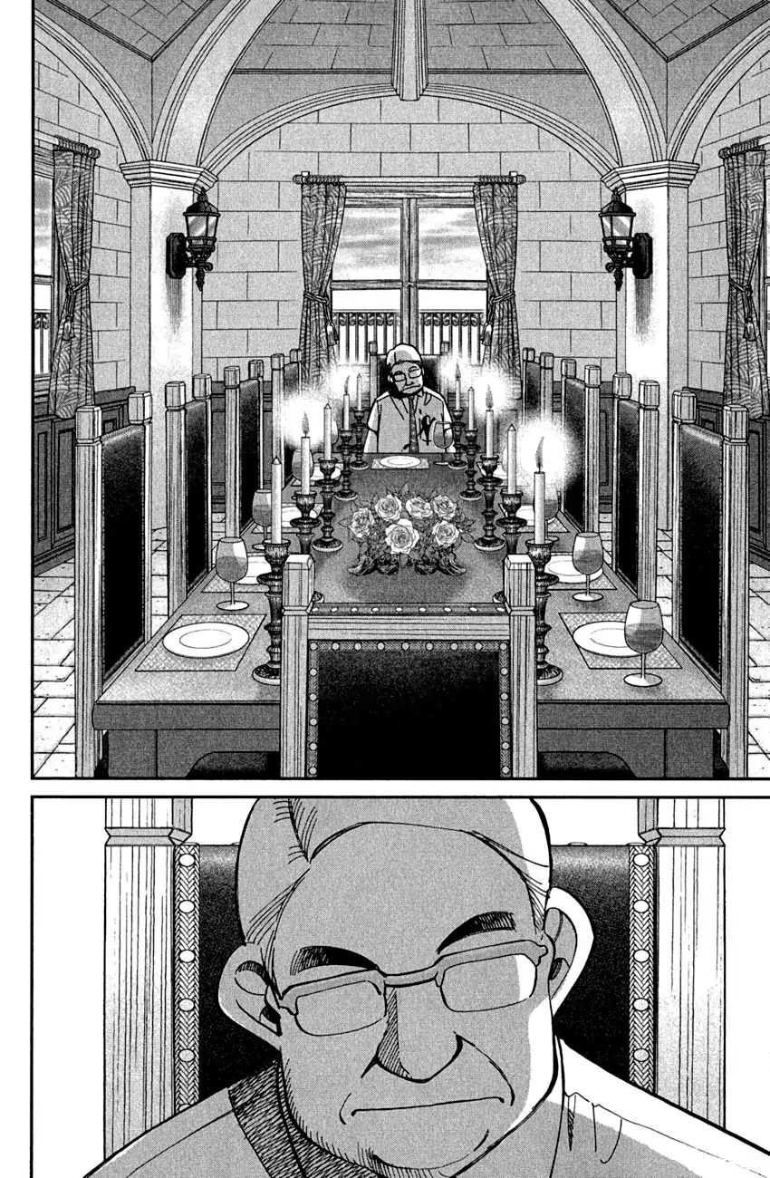 Q.e.d. - Shoumei Shuuryou - Vol.40 Chapter 79: Secret Room No. 4