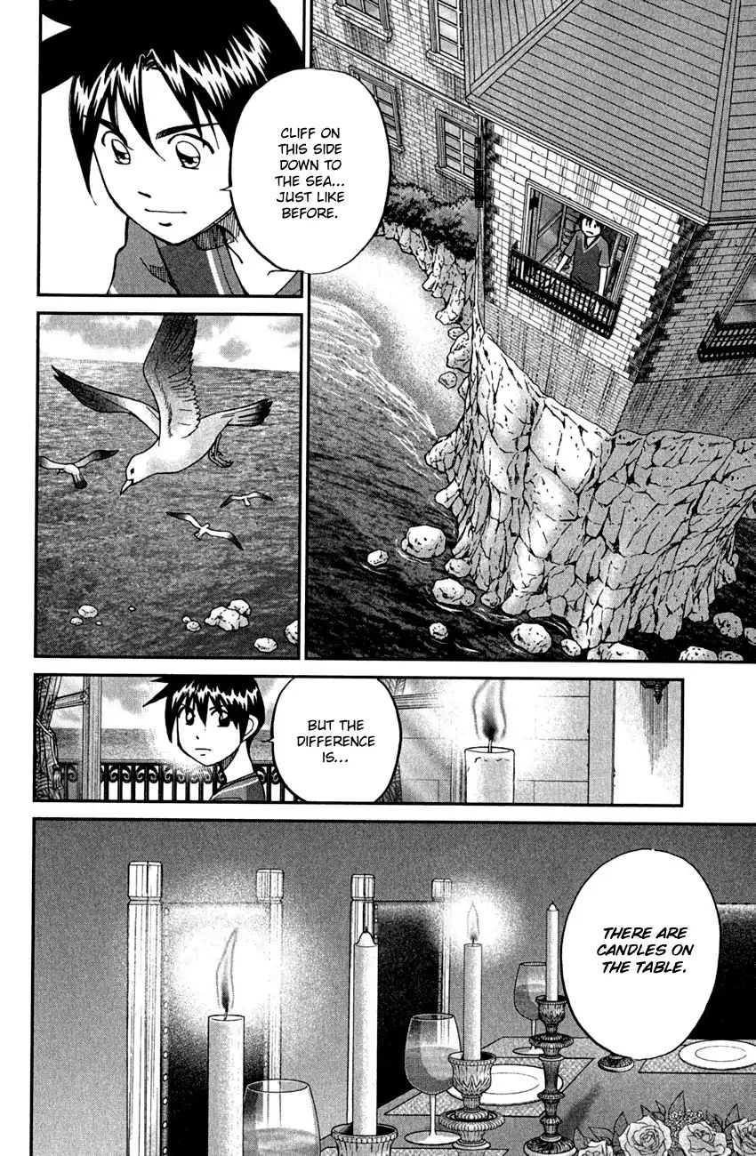 Q.e.d. - Shoumei Shuuryou - Vol.40 Chapter 79: Secret Room No. 4