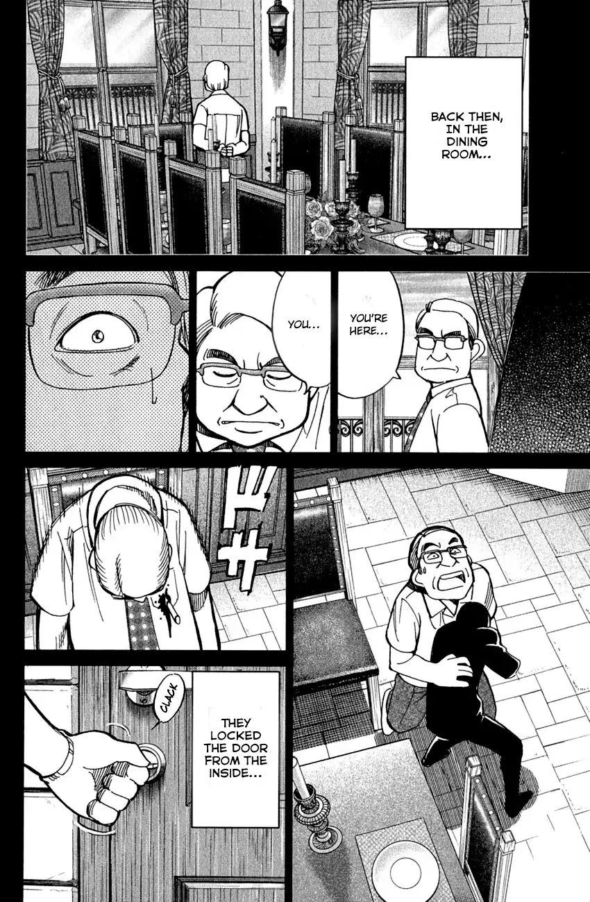 Q.e.d. - Shoumei Shuuryou - Vol.40 Chapter 79: Secret Room No. 4