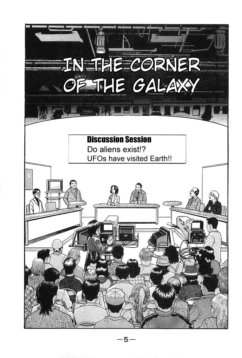 Q.e.d. - Shoumei Shuuryou - Vol.12 Chapter 22: In The Corner Of The Galaxy