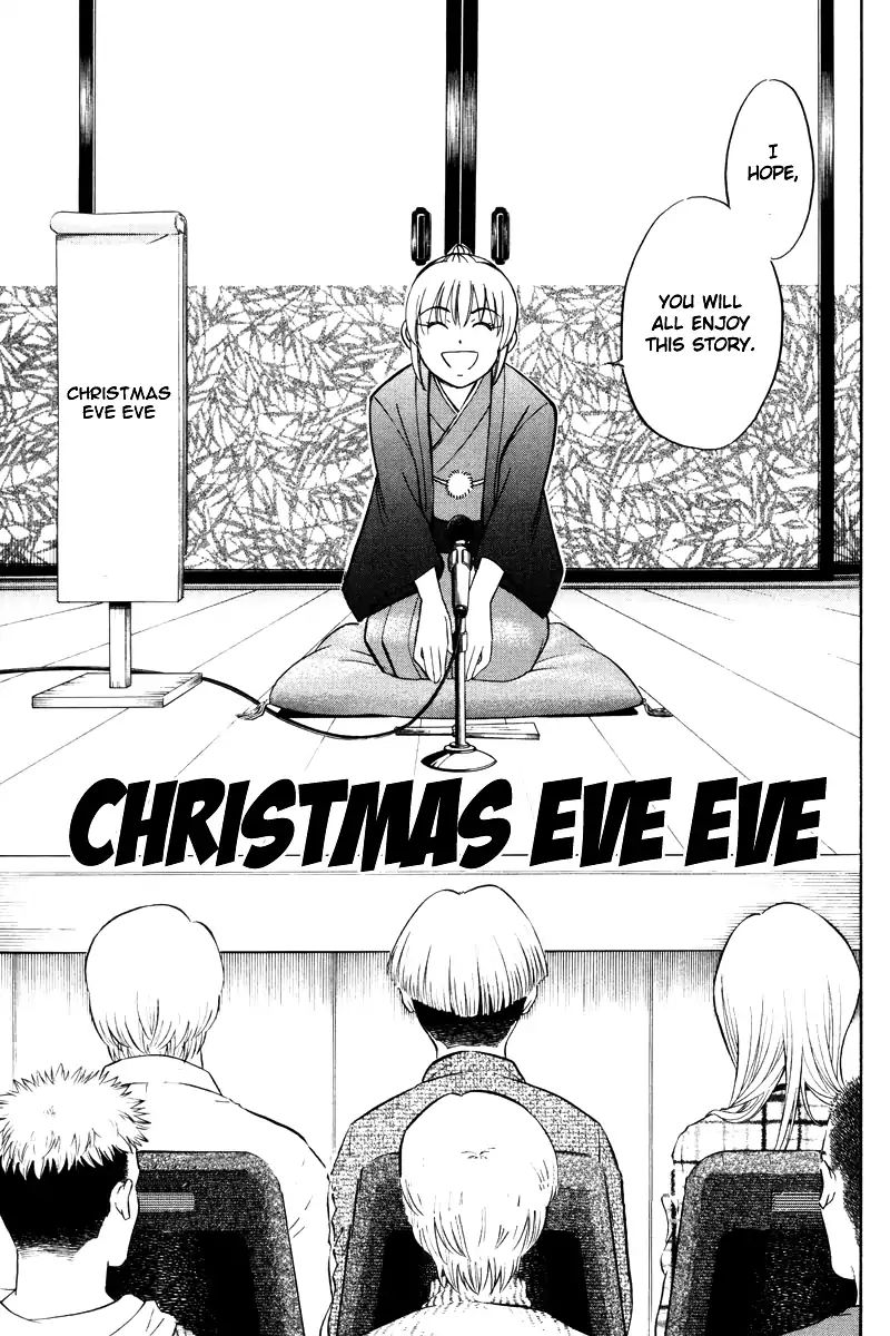 Q.e.d. - Shoumei Shuuryou - Vol.24 Chapter 46.1: Christmas Eve Eve (Part 1)