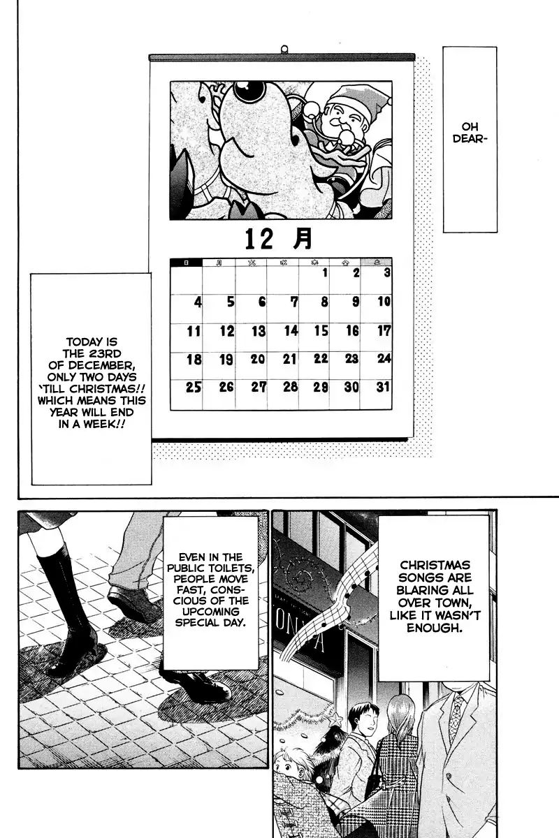 Q.e.d. - Shoumei Shuuryou - Vol.24 Chapter 46.1: Christmas Eve Eve (Part 1)