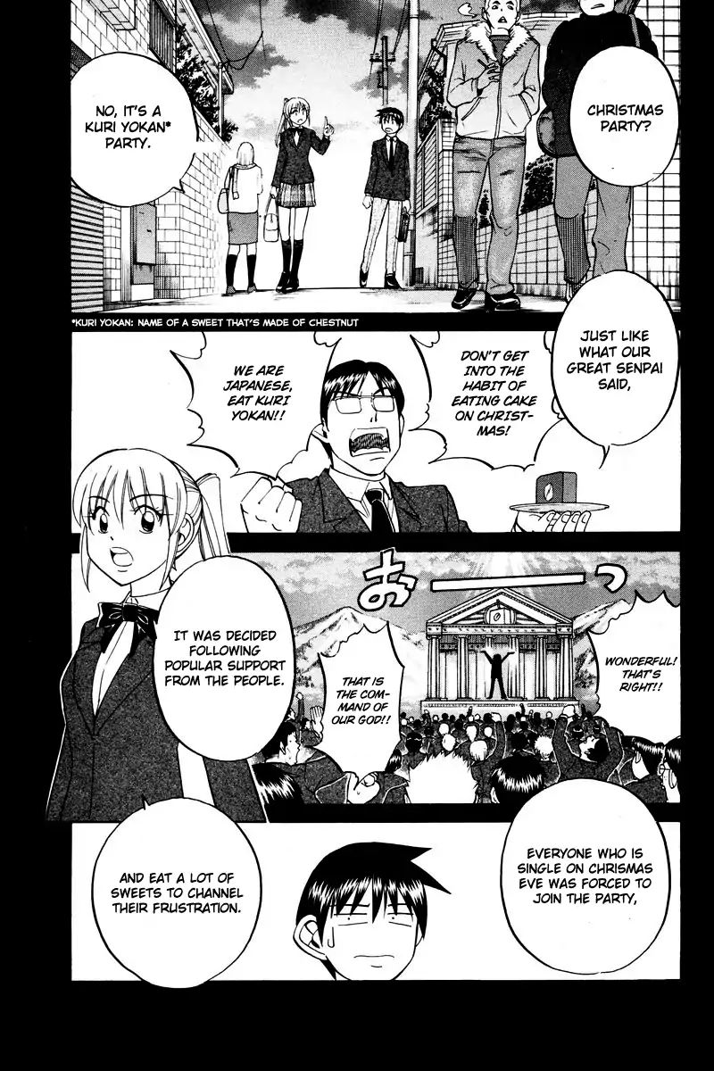 Q.e.d. - Shoumei Shuuryou - Vol.24 Chapter 46.1: Christmas Eve Eve (Part 1)