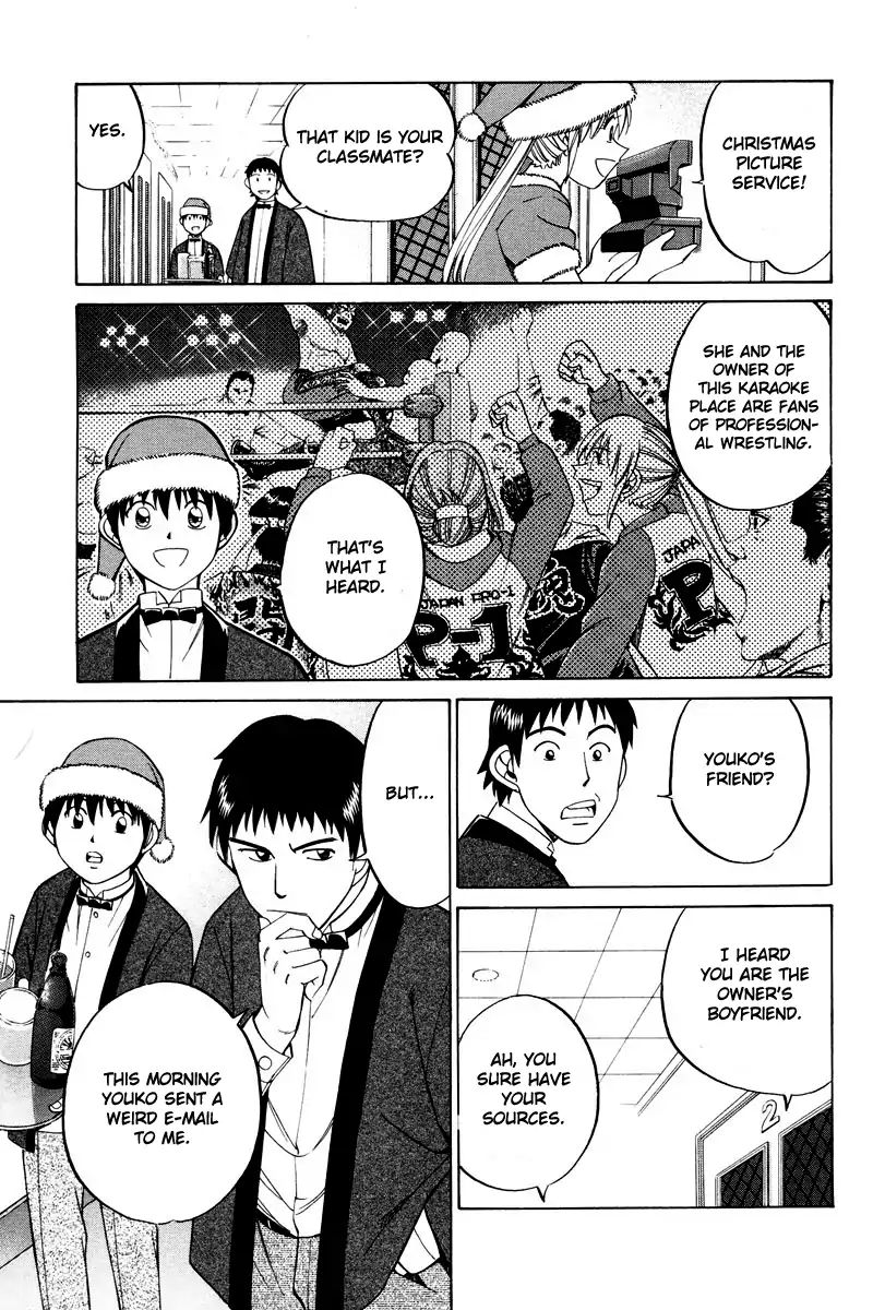 Q.e.d. - Shoumei Shuuryou - Vol.24 Chapter 46.1: Christmas Eve Eve (Part 1)