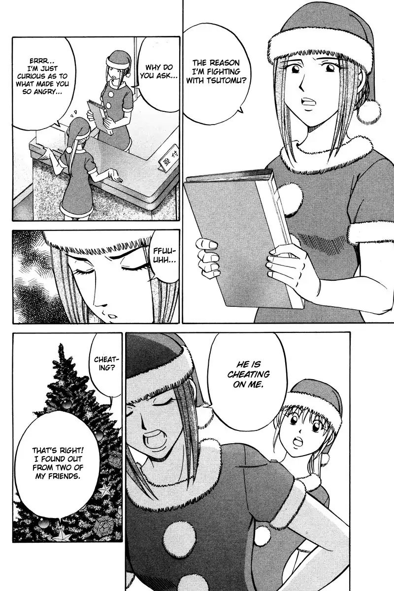 Q.e.d. - Shoumei Shuuryou - Vol.24 Chapter 46.1: Christmas Eve Eve (Part 1)