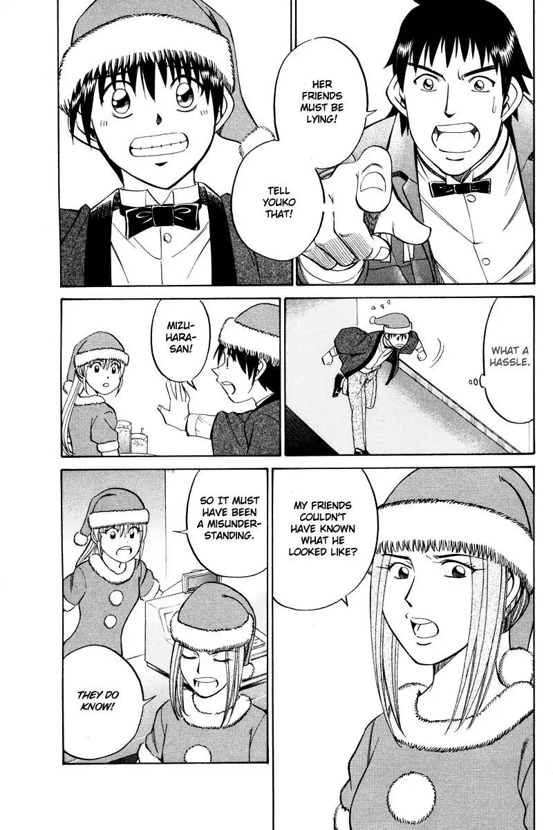 Q.e.d. - Shoumei Shuuryou - Vol.24 Chapter 46.1: Christmas Eve Eve (Part 1)