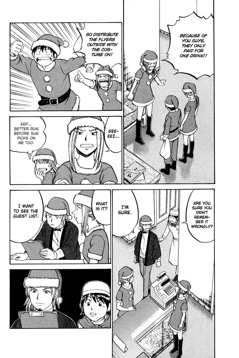 Q.e.d. - Shoumei Shuuryou - Vol.24 Chapter 46.1: Christmas Eve Eve (Part 1)