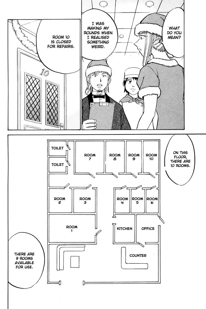 Q.e.d. - Shoumei Shuuryou - Vol.24 Chapter 46.1: Christmas Eve Eve (Part 1)