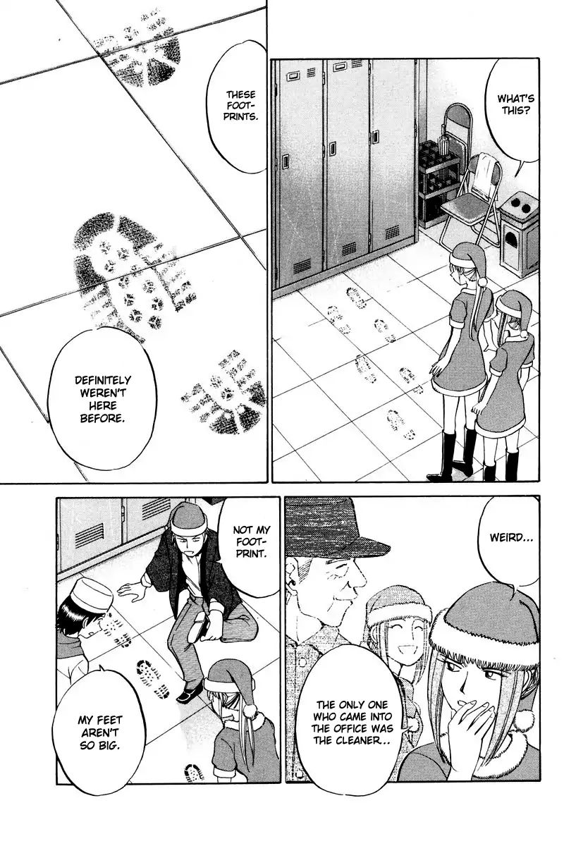 Q.e.d. - Shoumei Shuuryou - Vol.24 Chapter 46.1: Christmas Eve Eve (Part 1)