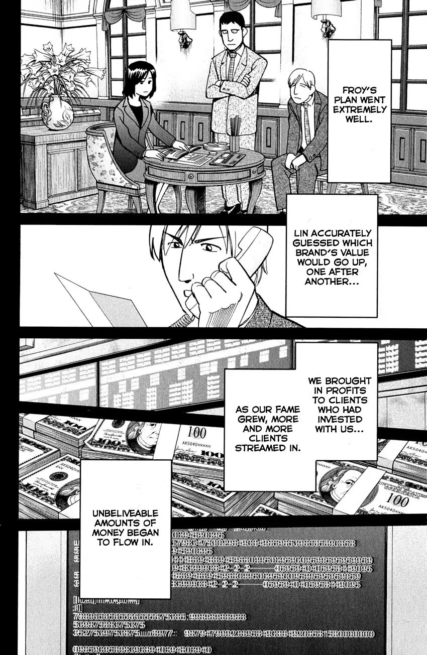 Q.e.d. - Shoumei Shuuryou - Vol.41 Chapter 81: Caff S Memories