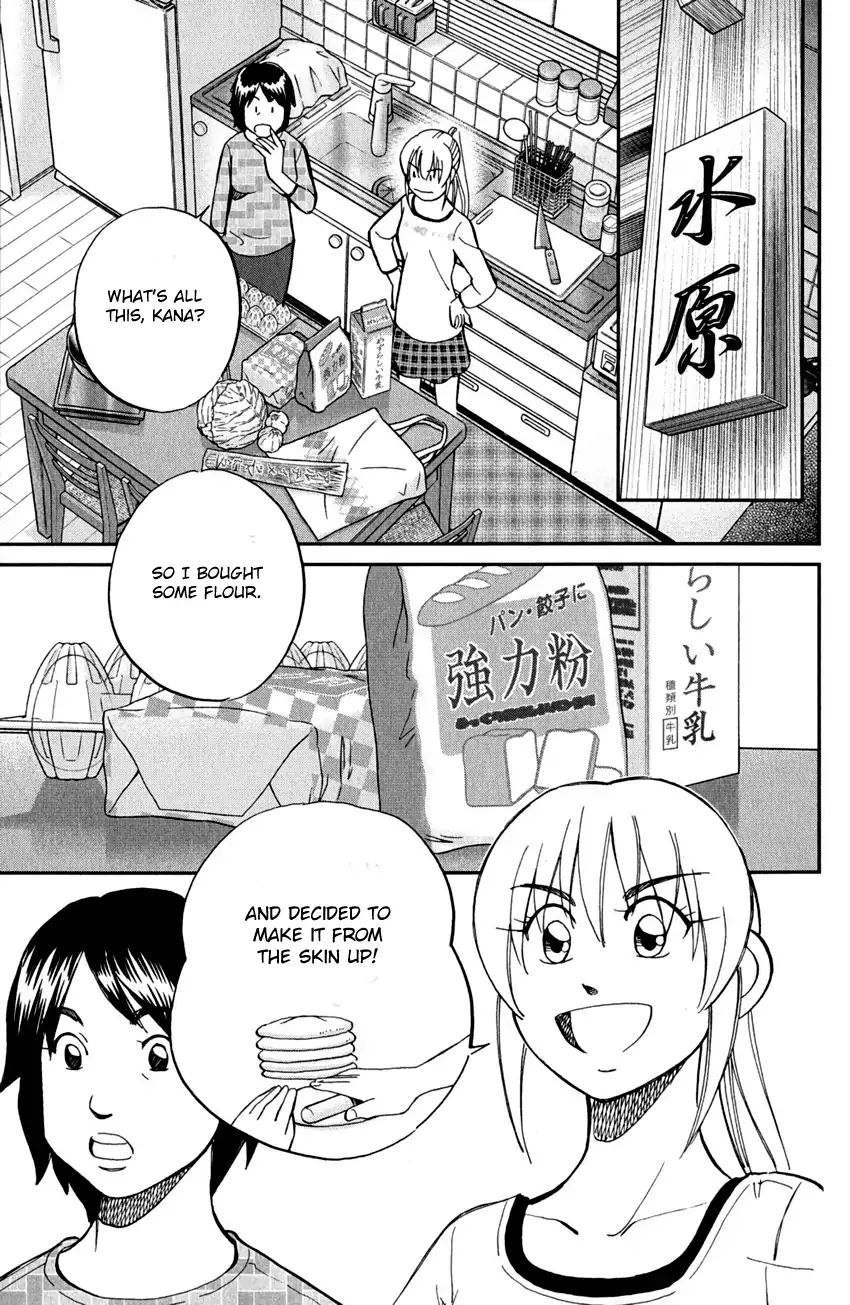 Q.e.d. - Shoumei Shuuryou - Vol.41 Chapter 81: Caff S Memories