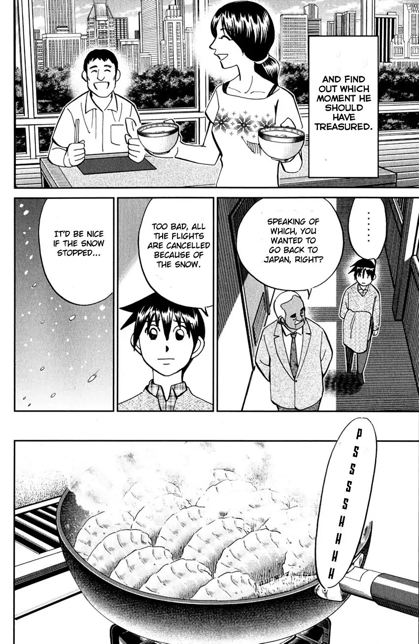 Q.e.d. - Shoumei Shuuryou - Vol.41 Chapter 81: Caff S Memories