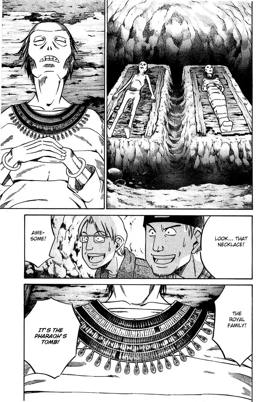 Q.e.d. - Shoumei Shuuryou - Vol.28 Chapter 54.1: Pharaoh S Necklace (Part 1)