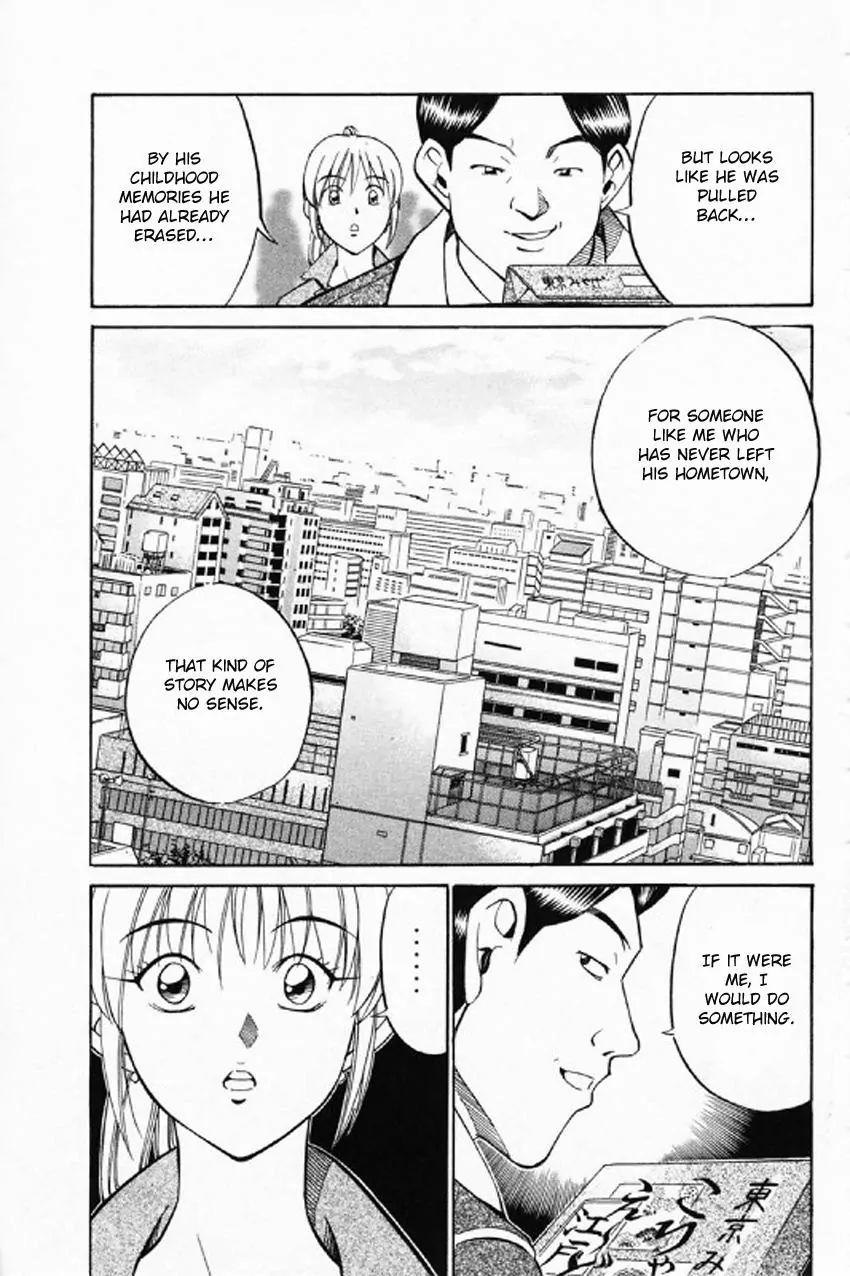 Q.e.d. - Shoumei Shuuryou - Vol.18 Chapter 35.2: Three Birds - Part 2