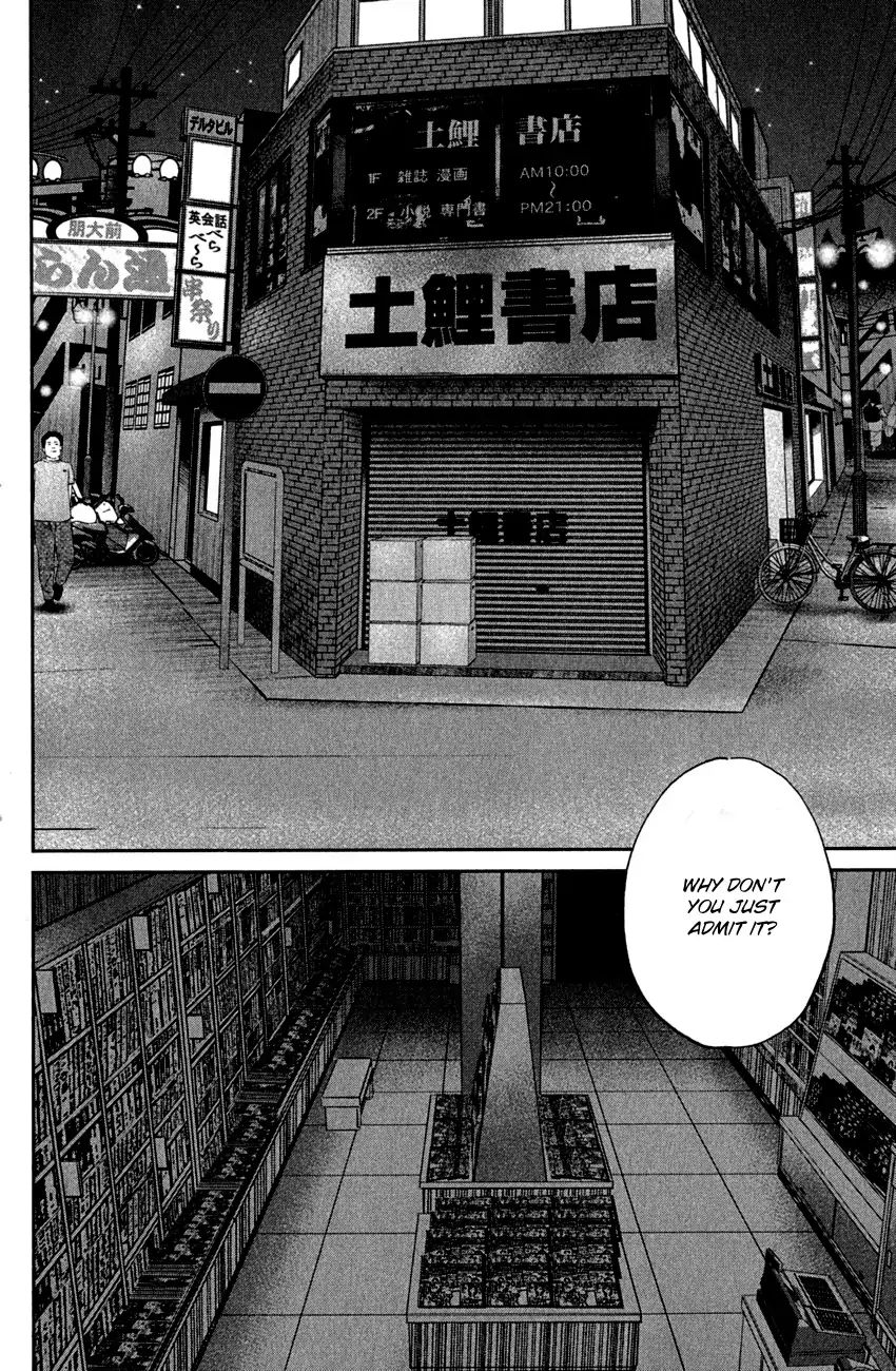 Q.e.d. - Shoumei Shuuryou - Vol.40 Chapter 78: Love Square