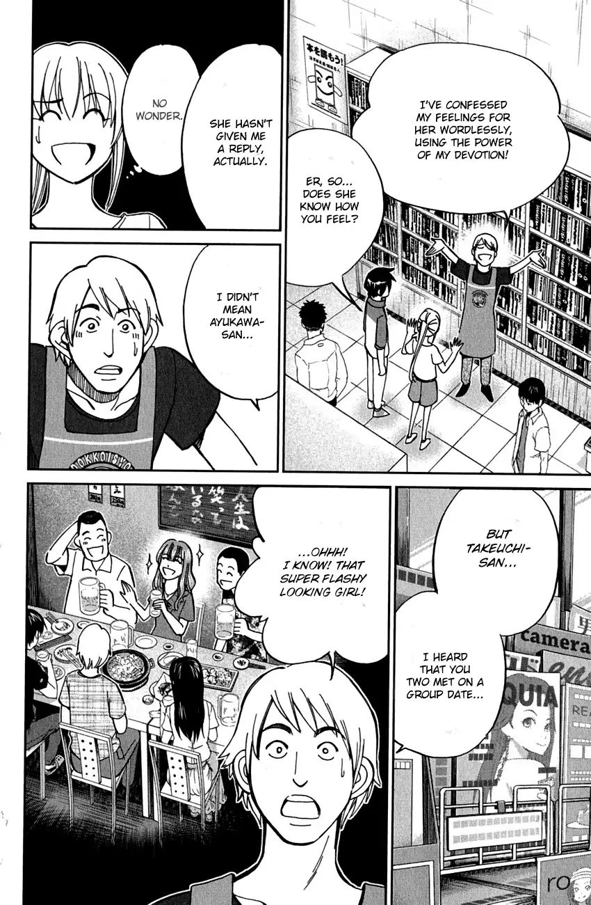 Q.e.d. - Shoumei Shuuryou - Vol.40 Chapter 78: Love Square