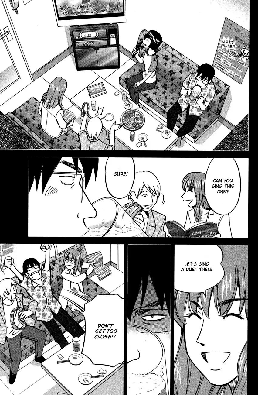 Q.e.d. - Shoumei Shuuryou - Vol.40 Chapter 78: Love Square