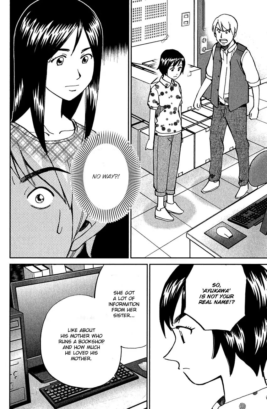 Q.e.d. - Shoumei Shuuryou - Vol.40 Chapter 78: Love Square