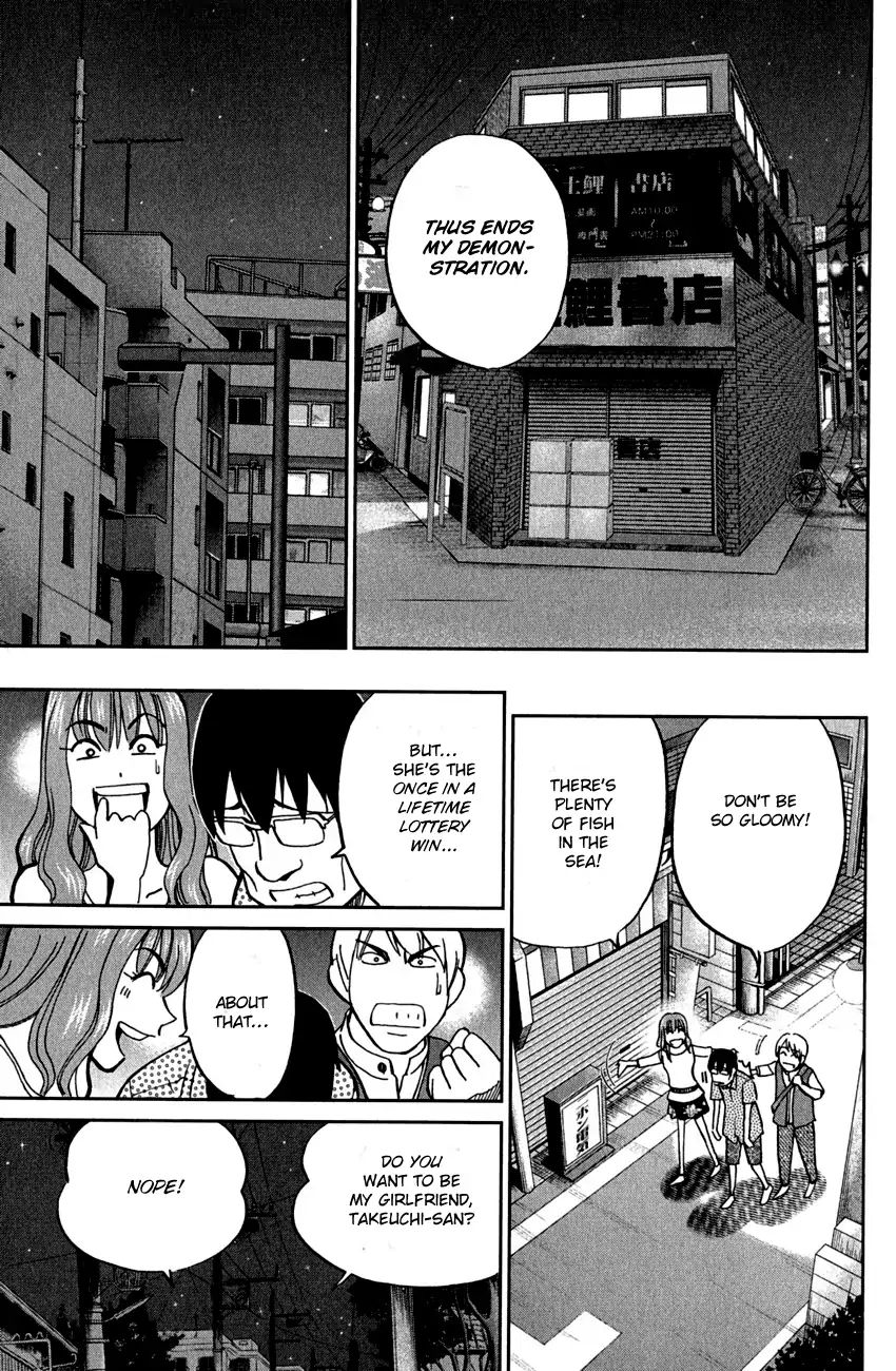 Q.e.d. - Shoumei Shuuryou - Vol.40 Chapter 78: Love Square