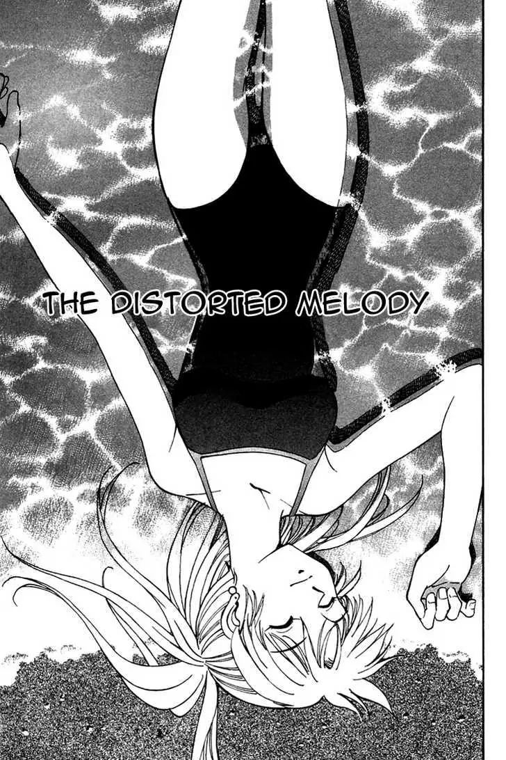 Q.e.d. - Shoumei Shuuryou - Vol.5 Chapter 9.1: The Distorted Melody ~ Part One