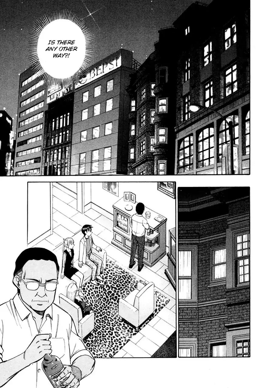 Q.e.d. - Shoumei Shuuryou - Vol.23 Chapter 45.2: Another World (Part 2)