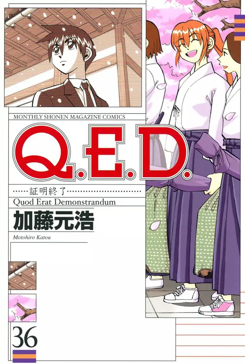 Q.e.d. - Shoumei Shuuryou - Vol.36 Chapter 71: Q & A