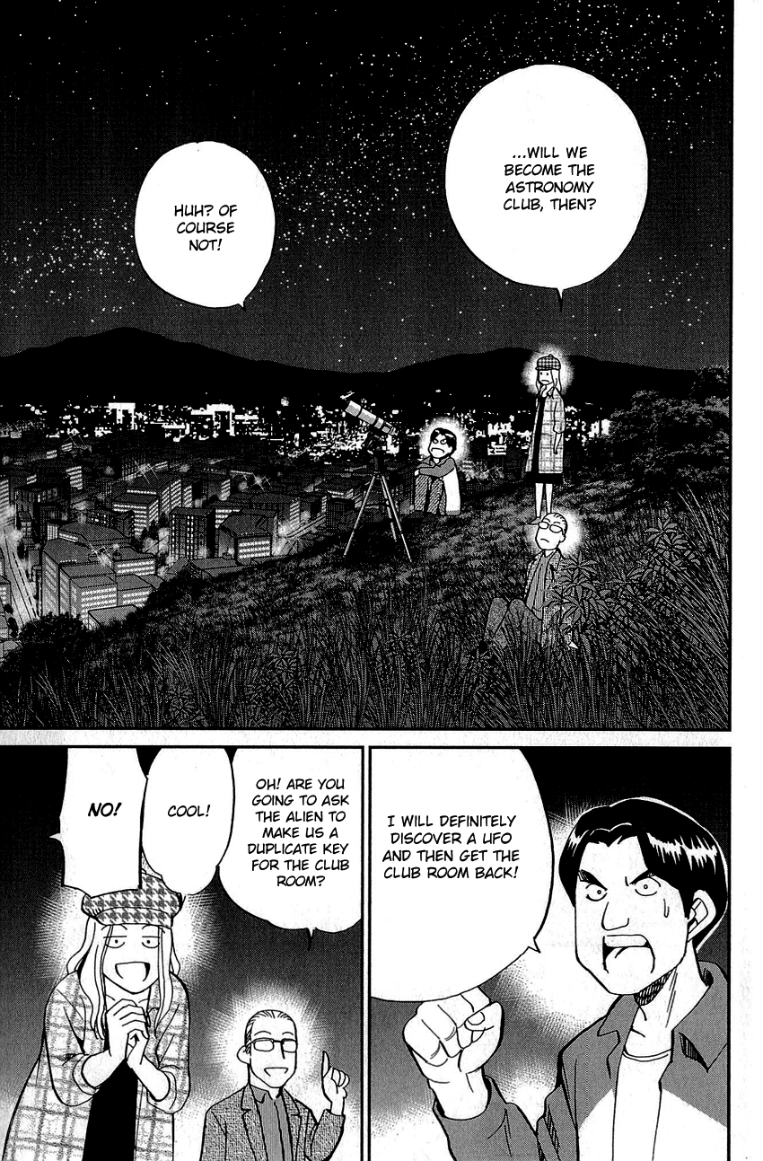 Q.e.d. - Shoumei Shuuryou - Vol.44 Chapter 86: Tuba And Grave