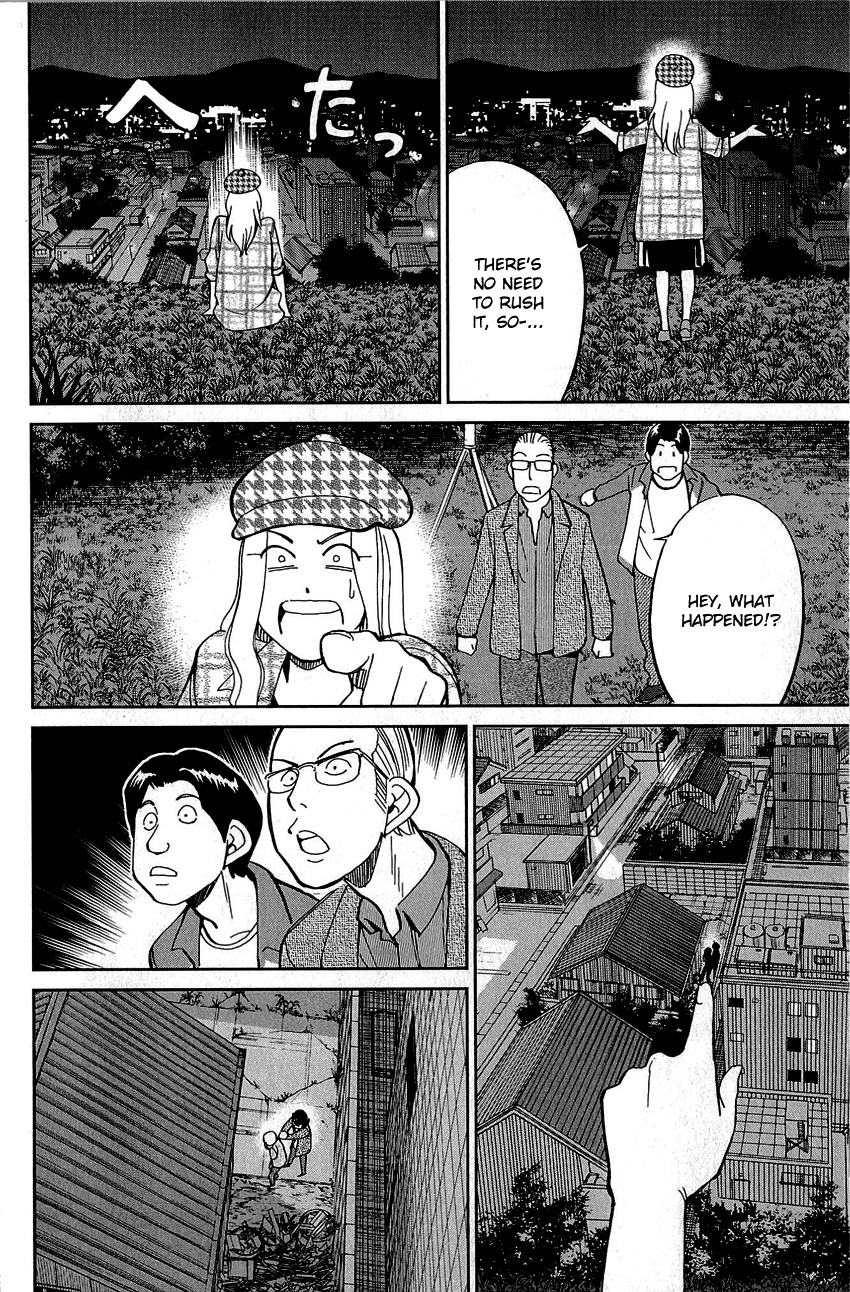 Q.e.d. - Shoumei Shuuryou - Vol.44 Chapter 86: Tuba And Grave