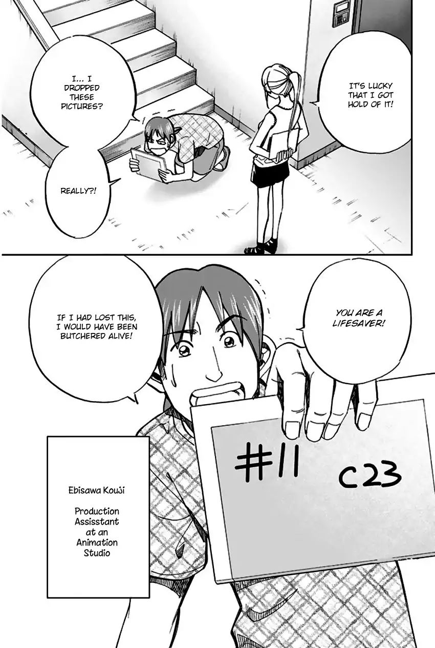 Q.e.d. - Shoumei Shuuryou - Vol.37 Chapter 73: Anima