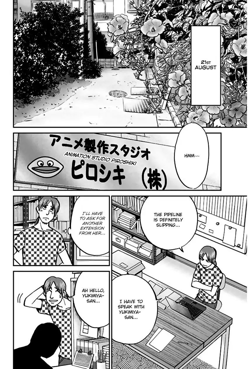 Q.e.d. - Shoumei Shuuryou - Vol.37 Chapter 73: Anima