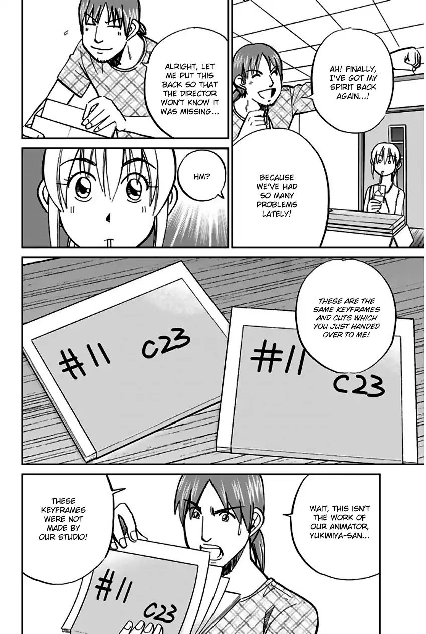 Q.e.d. - Shoumei Shuuryou - Vol.37 Chapter 73: Anima