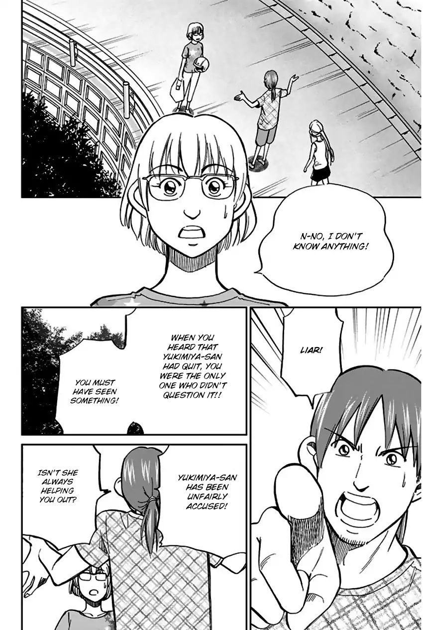 Q.e.d. - Shoumei Shuuryou - Vol.37 Chapter 73: Anima