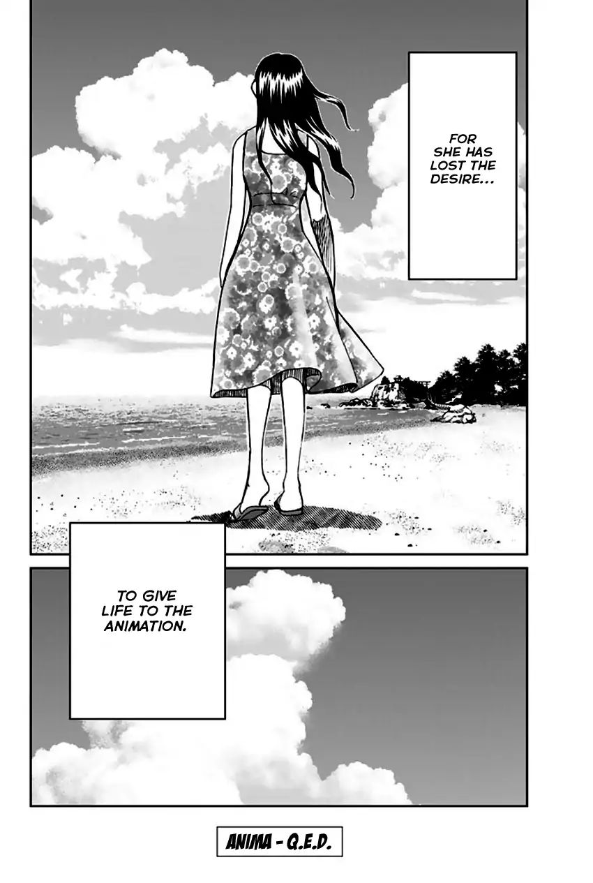 Q.e.d. - Shoumei Shuuryou - Vol.37 Chapter 73: Anima