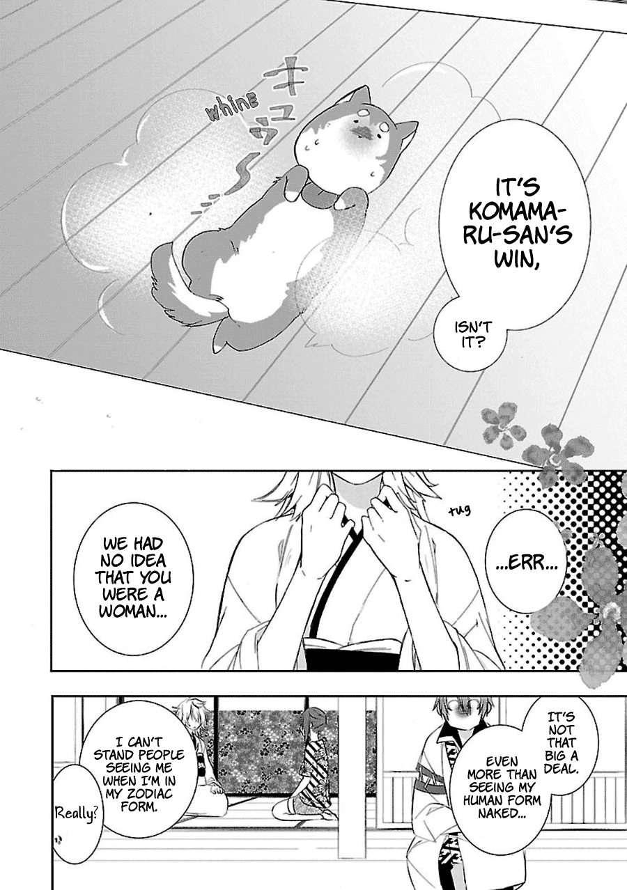 Eto Royale - Chapter 8