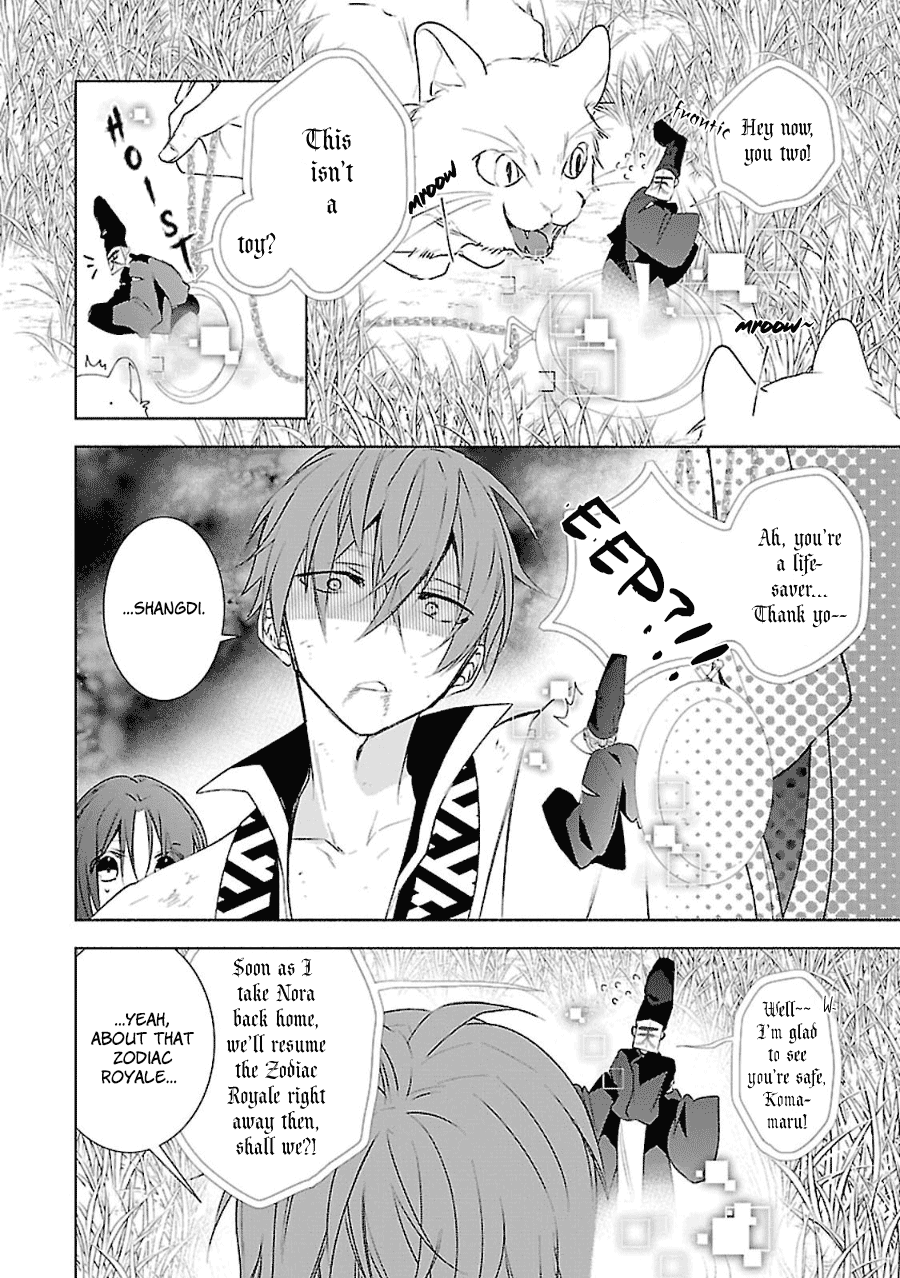 Eto Royale - Chapter 11: Beneath The Cherry Blossoms