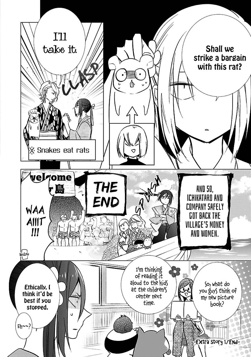 Eto Royale - Chapter 4.5 : Extra