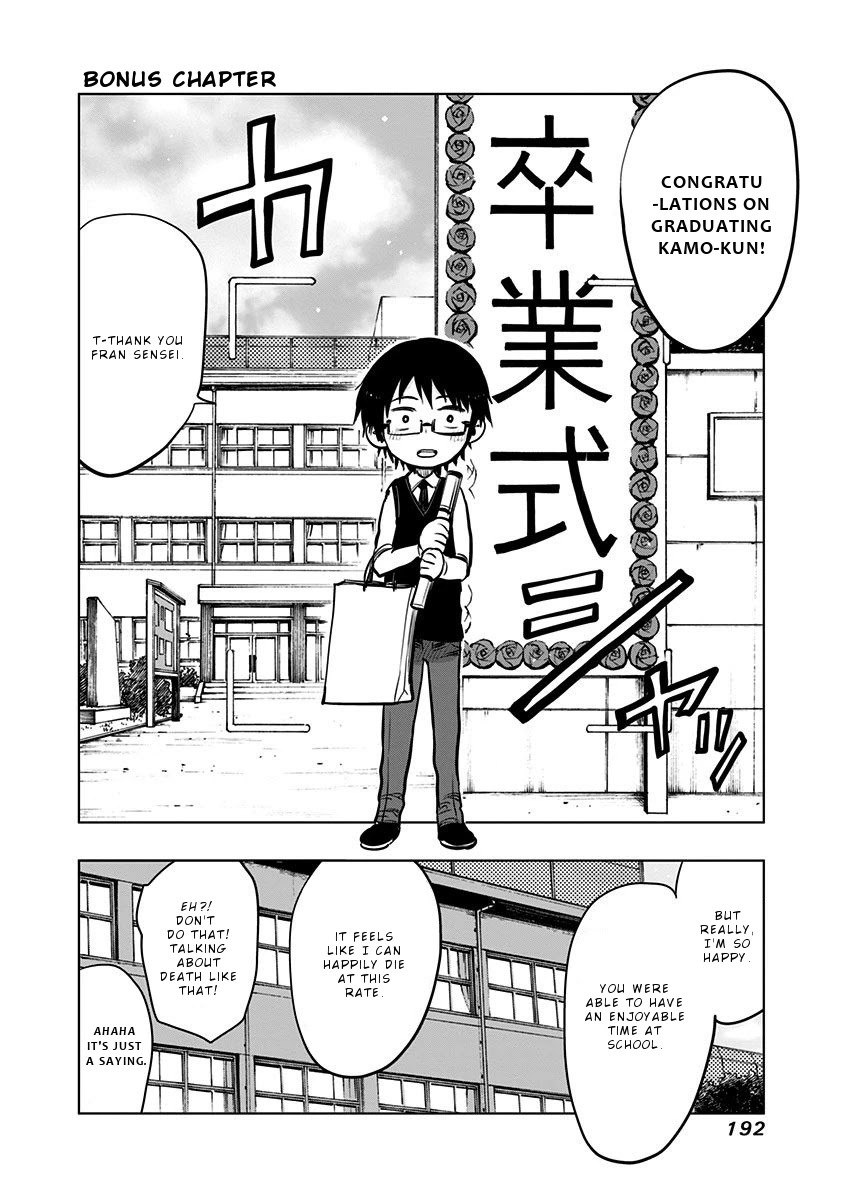 Nejimaki Kagyu - Chapter 118.5: Bonus Chapter