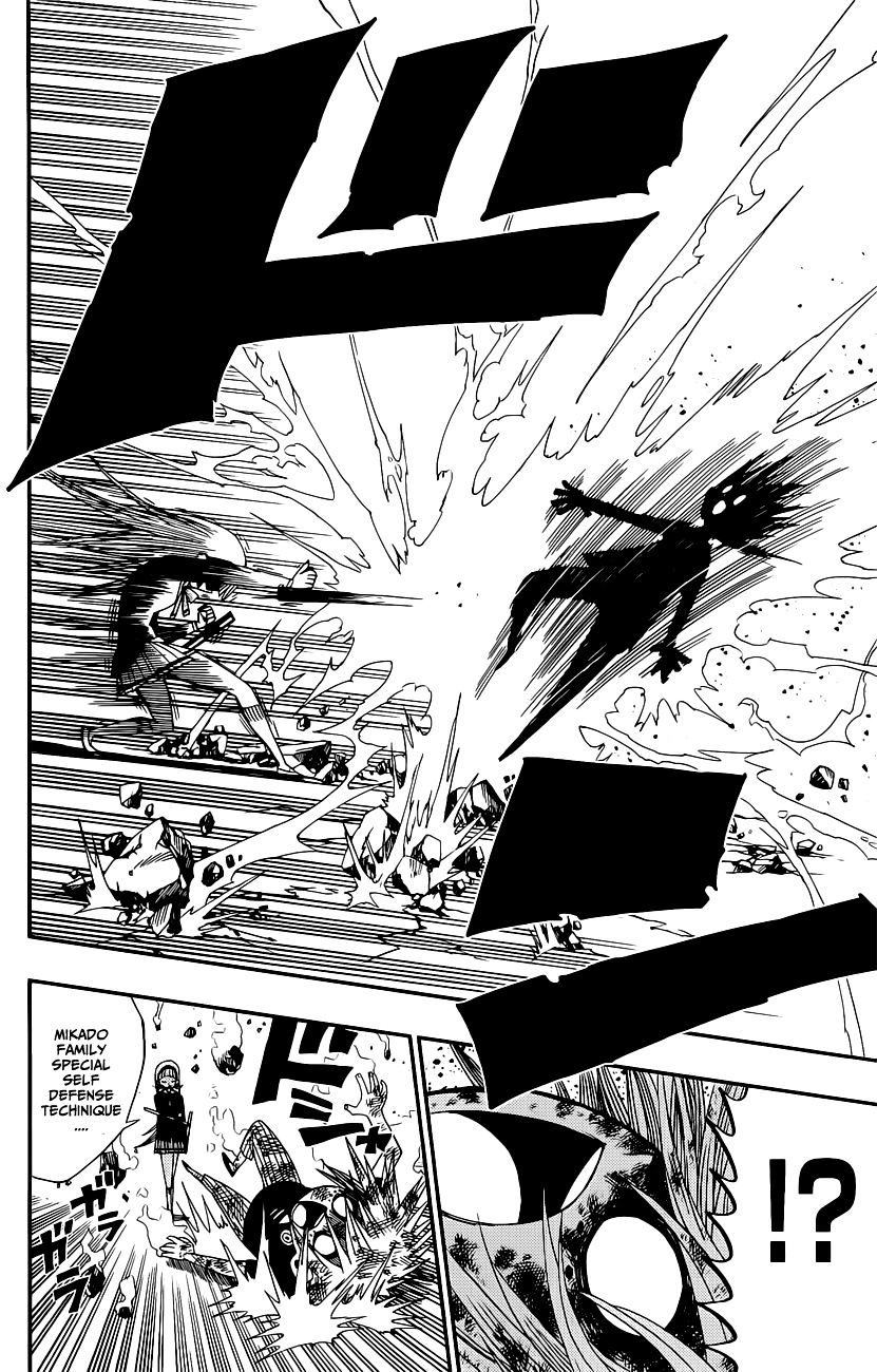 Nejimaki Kagyu - Chapter 6 : Duel