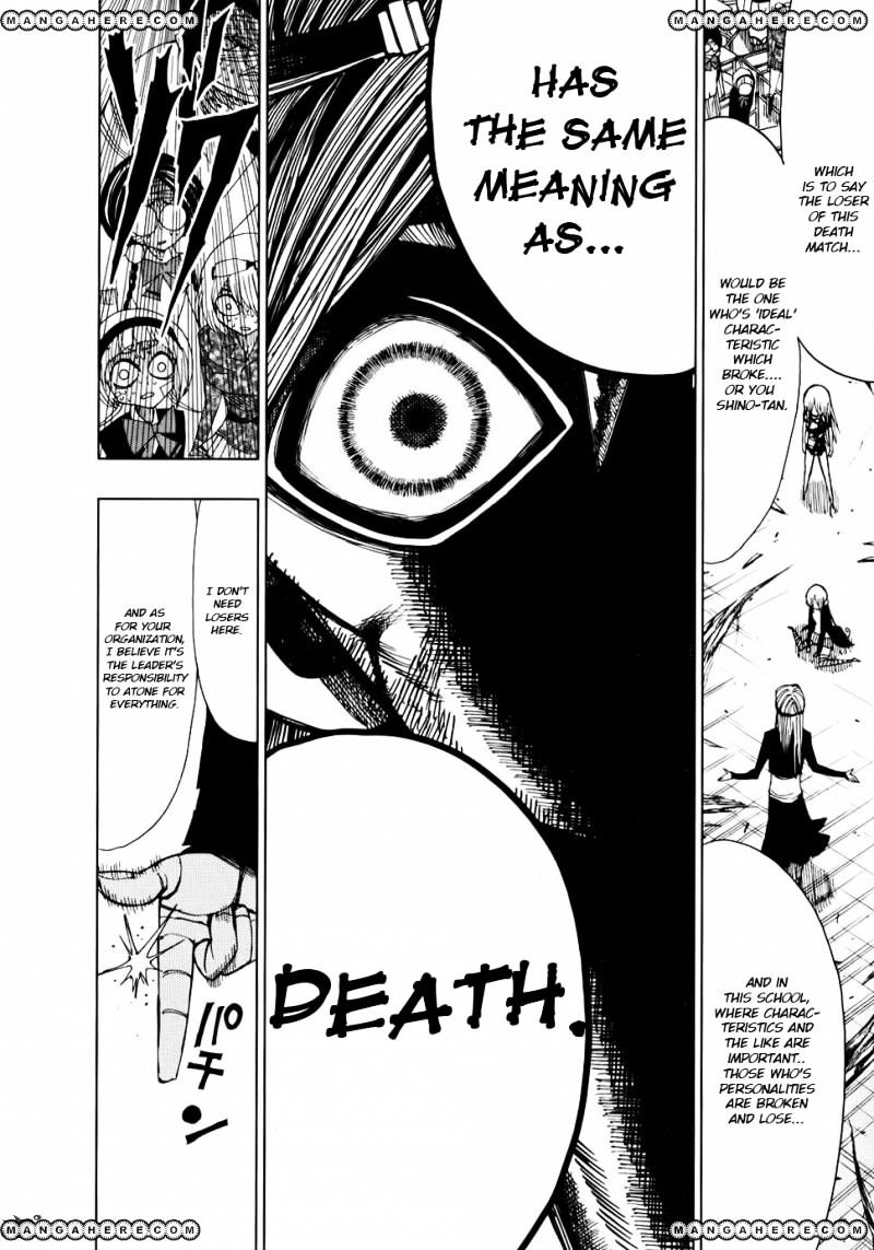 Nejimaki Kagyu - Chapter 30