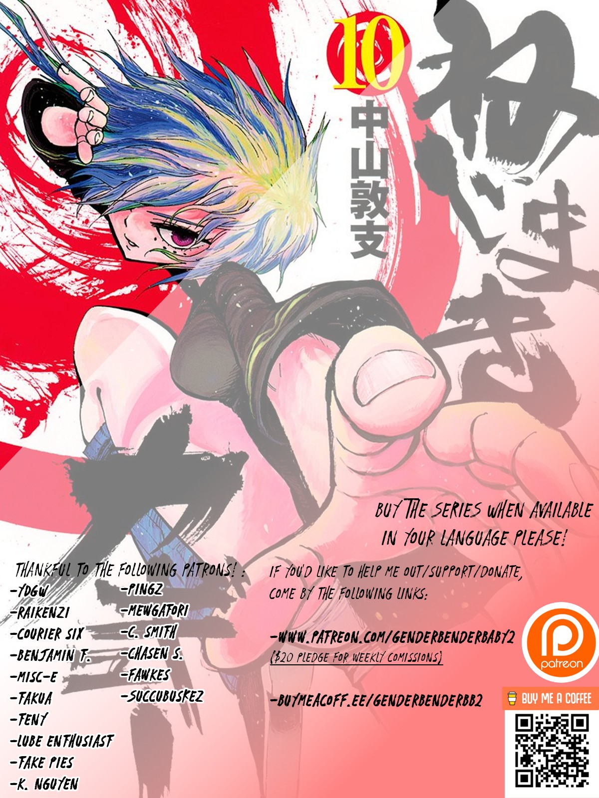 Nejimaki Kagyu - Chapter 91: The Dream Begins