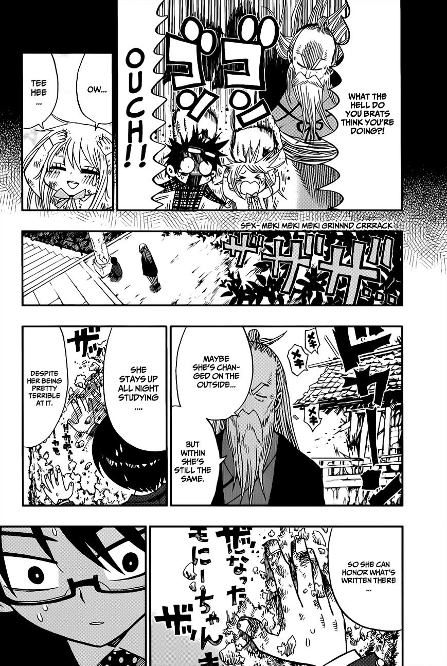 Nejimaki Kagyu - Chapter 3