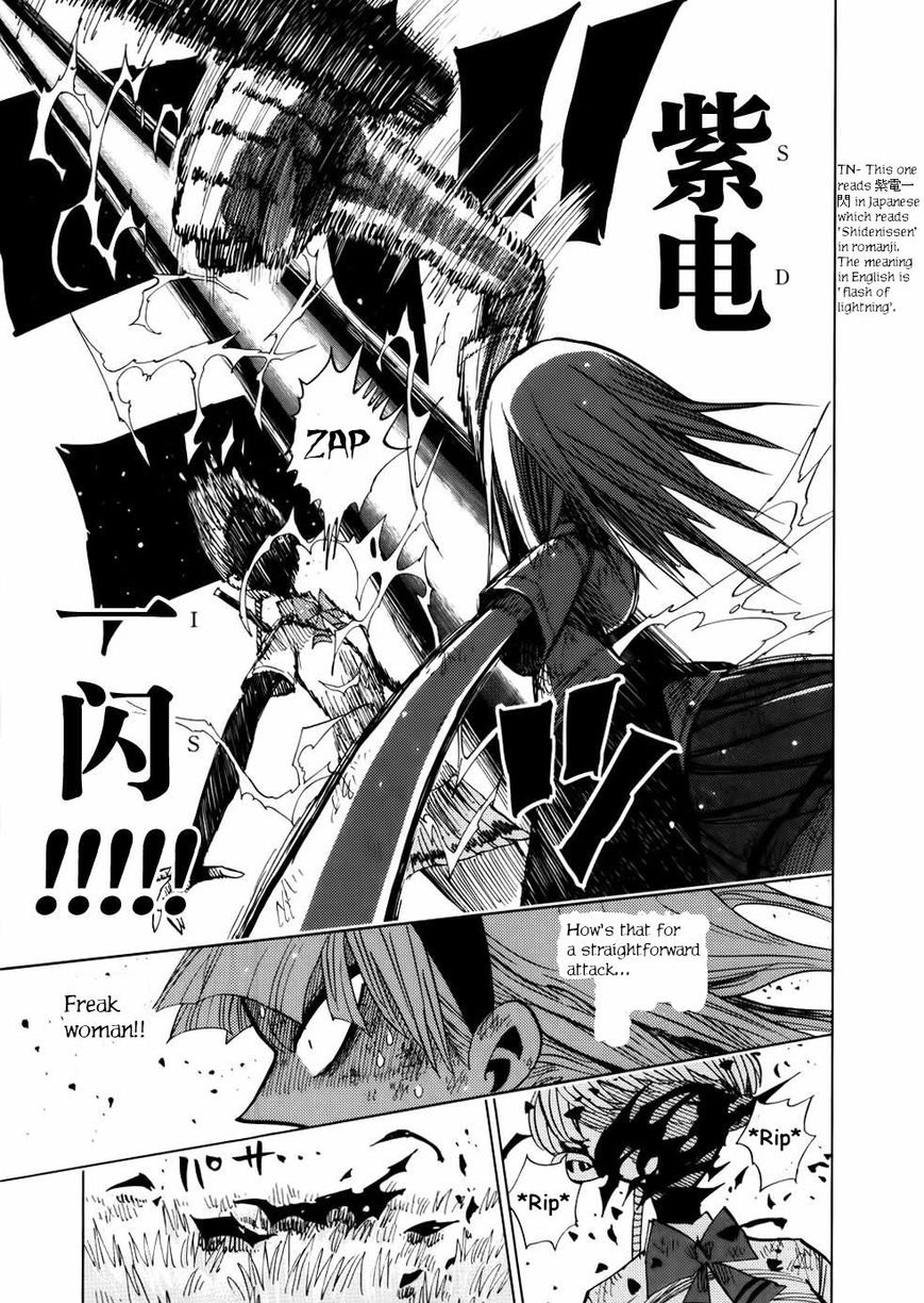 Nejimaki Kagyu - Chapter 70