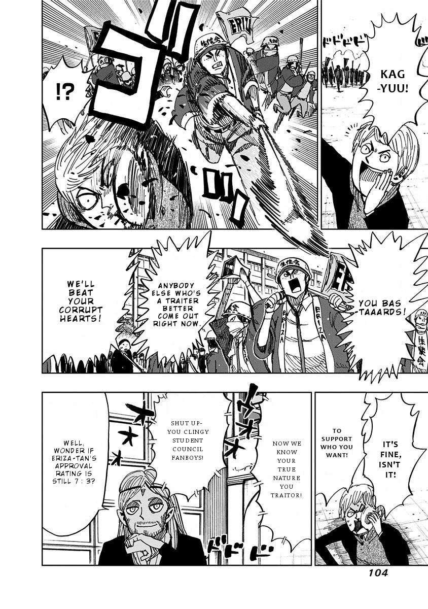 Nejimaki Kagyu - Chapter 93: Dancing Personalities