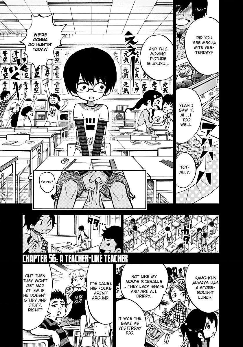 Nejimaki Kagyu - Chapter 56 : A Teacher-Like Teacher