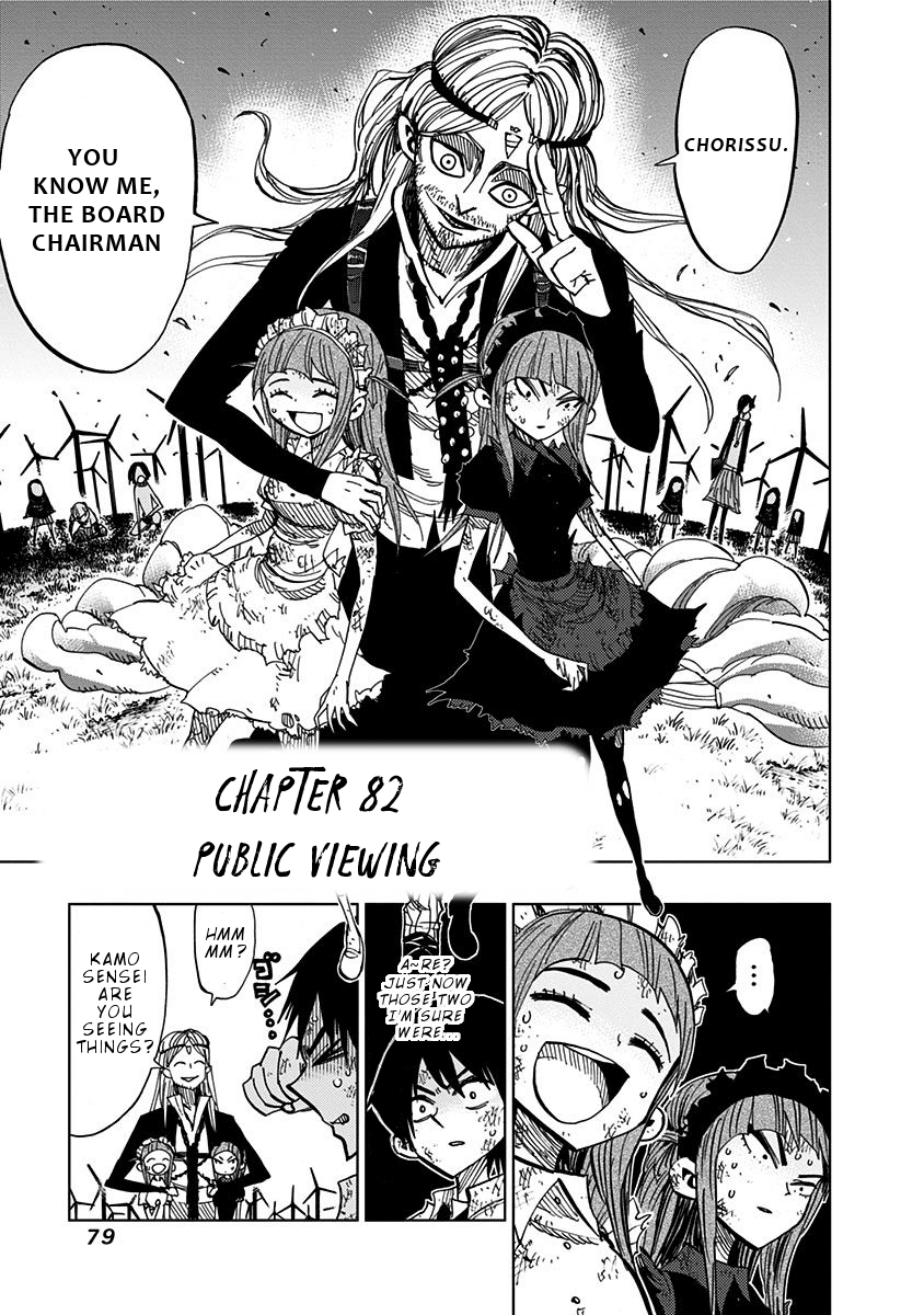 Nejimaki Kagyu - Chapter 82: Public Viewing